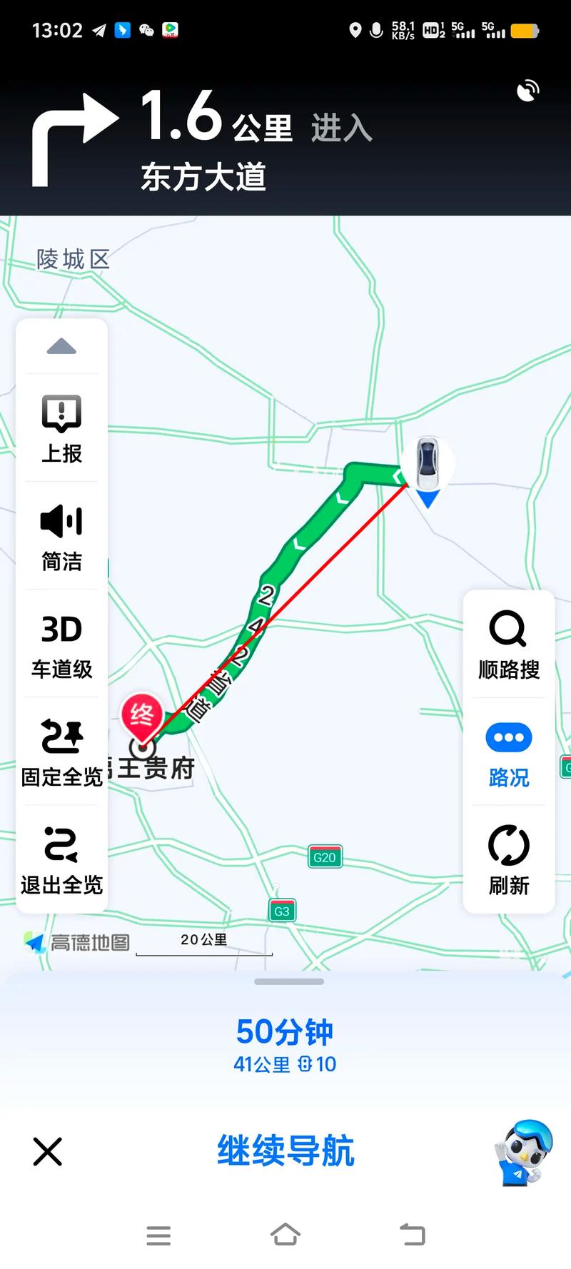 【京津公路限号吗,京津高速限行吗】-第2张图片