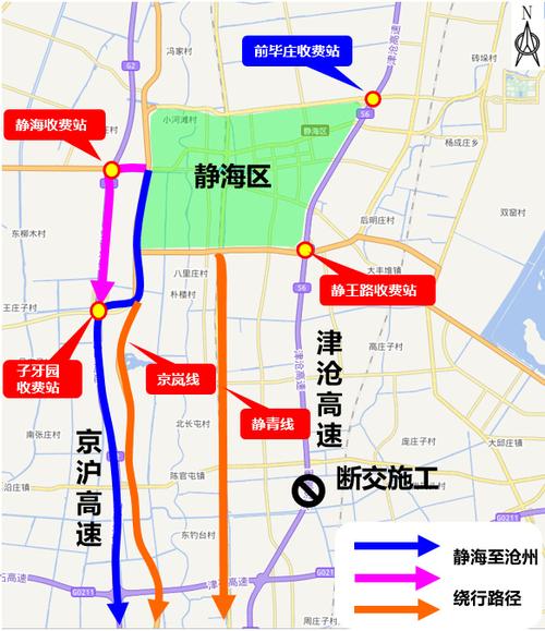 【京津公路限号吗,京津高速限行吗】-第5张图片