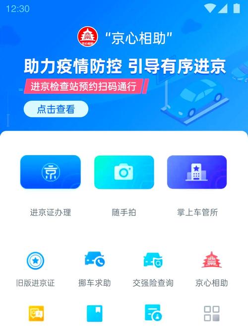 【京津公路限号吗,京津高速限行吗】-第7张图片
