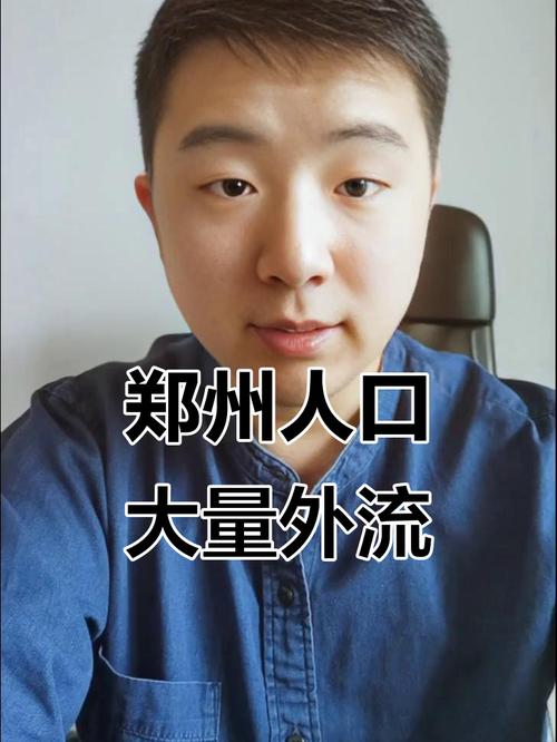 郑州疫情数据/郑州疫情数据统计图-第7张图片