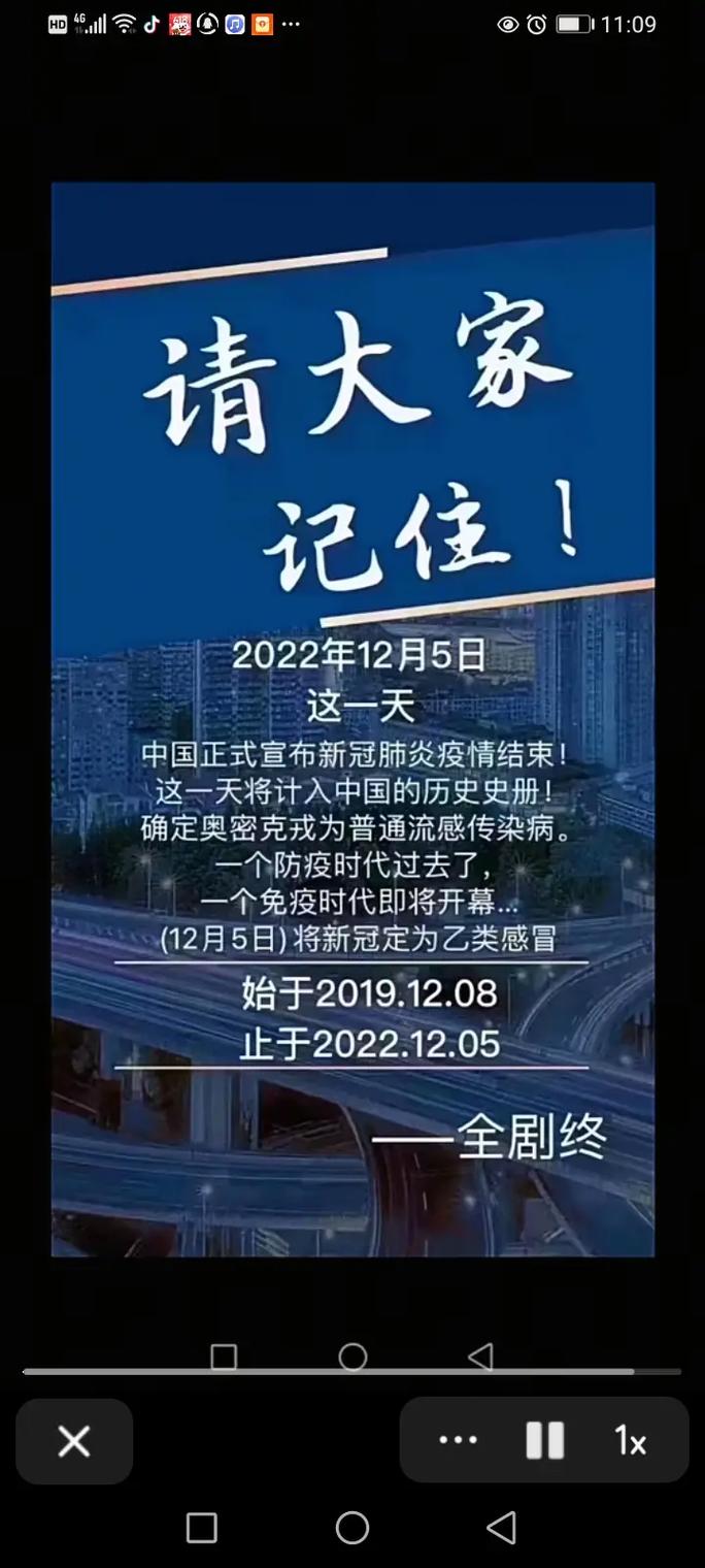 【疫情结束了吗,2022年疫情结束了吗】-第6张图片