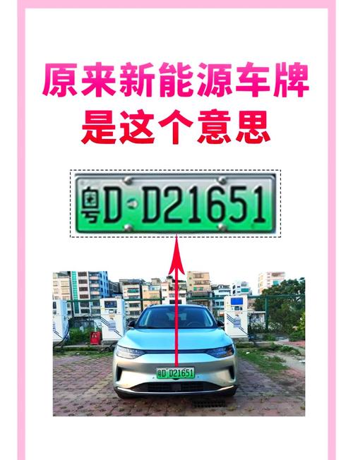 油电混合限号-油电混合限号最新通知-第6张图片