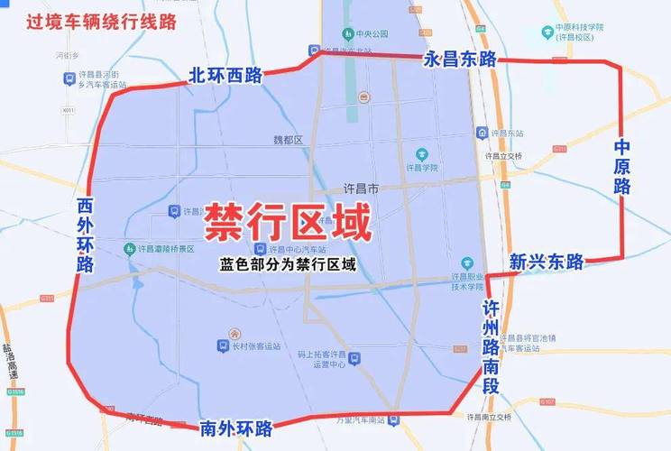 河南许昌限号吗/许昌限号嘛
