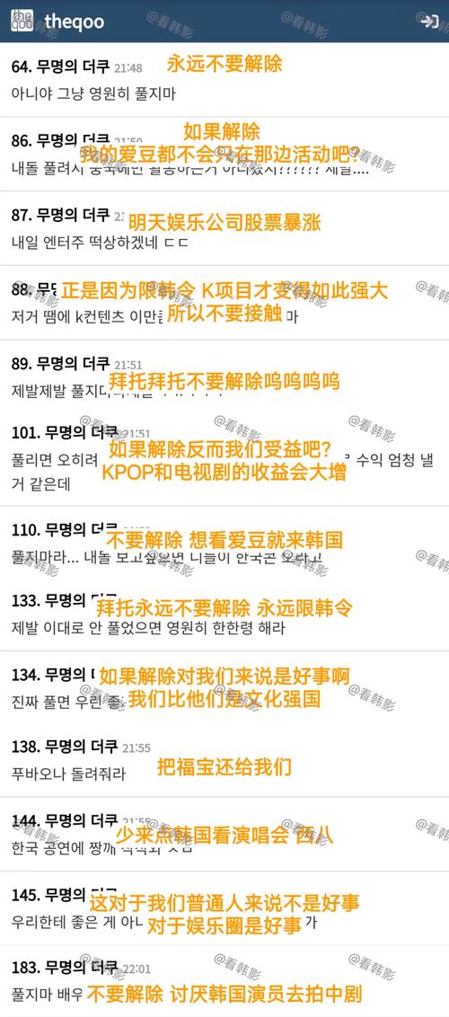 【限号利弊,限号到底合法吗】-第3张图片