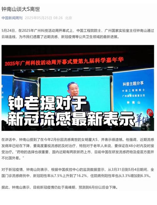 【疫情中国,疫情中国花了多少钱人民币】