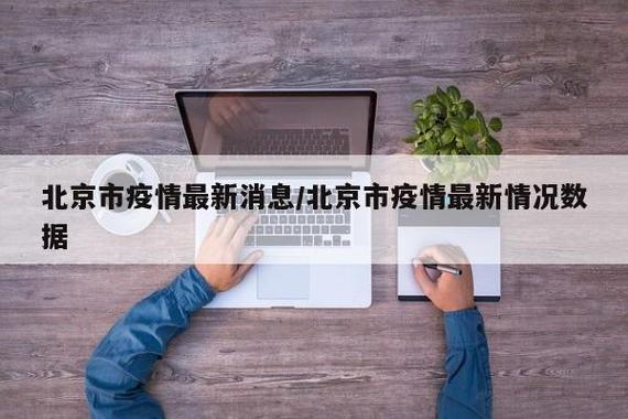 长沙疫情最新消息今天新增25(长沙疫情最新消息今天新增25例)-第7张图片 长沙疫情最新消息今天新增25(长沙疫情最新消息今天新增25例)-第7张图片