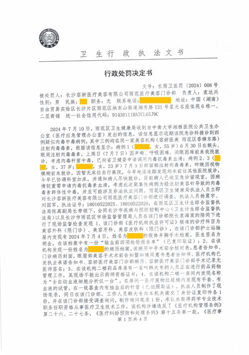 长沙疫情最新消息今天新增25(长沙疫情最新消息今天新增25例)-第8张图片 长沙疫情最新消息今天新增25(长沙疫情最新消息今天新增25例)-第8张图片