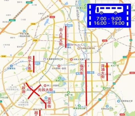 长春限号么,长春限号2021-第3张图片 长春限号么,长春限号2021-第3张图片