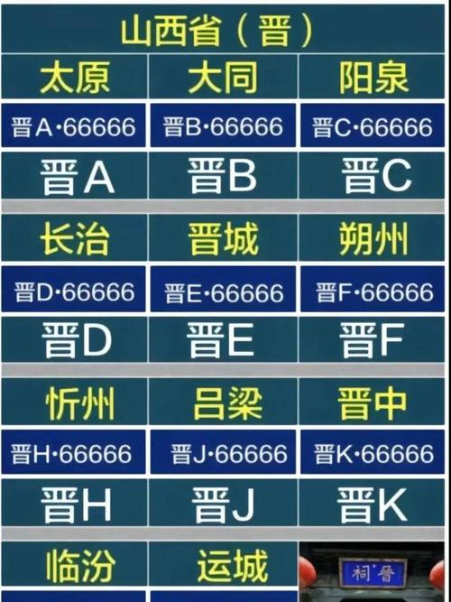 2017太原市高考限号-太原高考限号范围-第4张图片