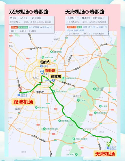 【成都限号是几环路,成都限号限几环到几环之间】-第7张图片 【成都限号是几环路,成都限号限几环到几环之间】-第7张图片