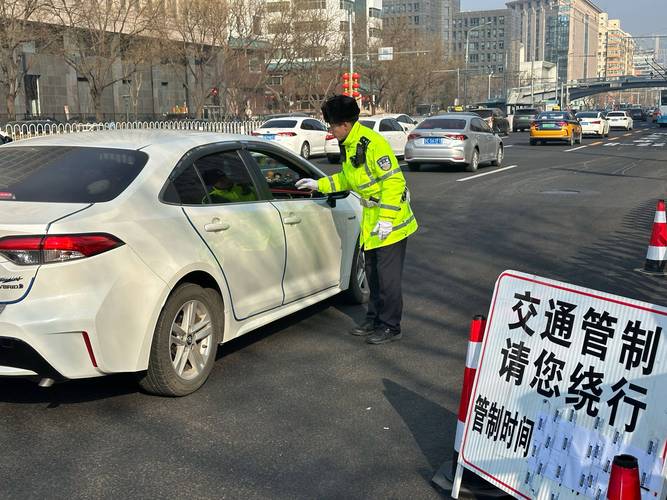 今天北京限号是多少/北京限号怎么处罚最新通知