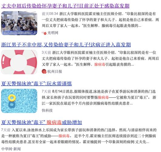疫情毒王/你怎么看疫情期间的毒王-第4张图片 疫情毒王/你怎么看疫情期间的毒王-第4张图片