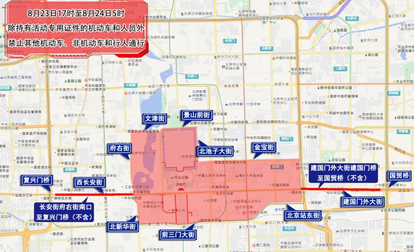 北京今天限行几-北京限行路段开车怎么处罚