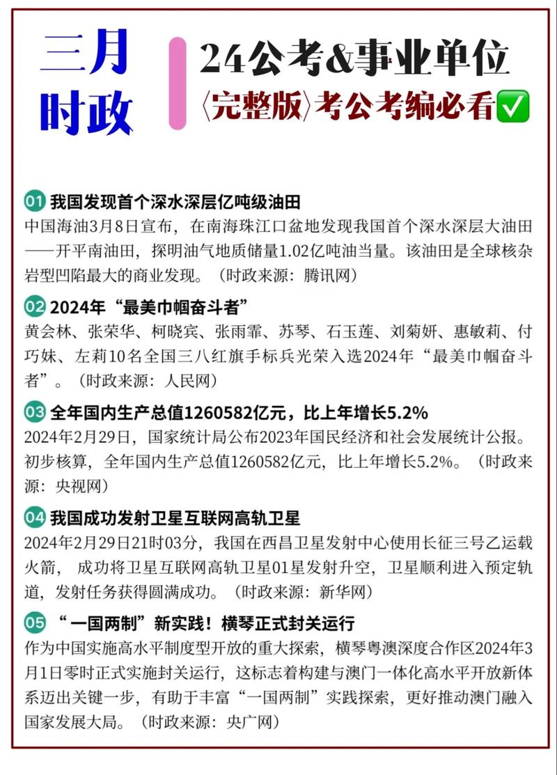疫情热点事件,疫情时事热点2020素材-第2张图片 疫情热点事件,疫情时事热点2020素材-第2张图片
