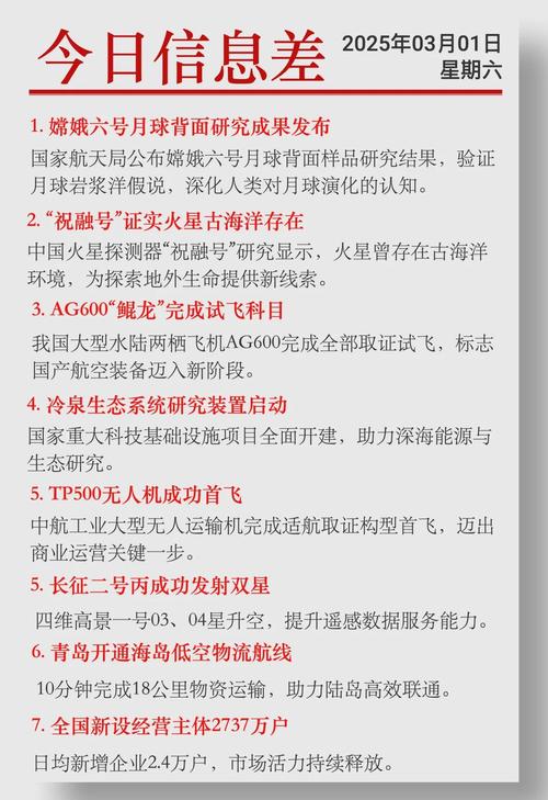 疫情热点事件,疫情时事热点2020素材-第3张图片 疫情热点事件,疫情时事热点2020素材-第3张图片