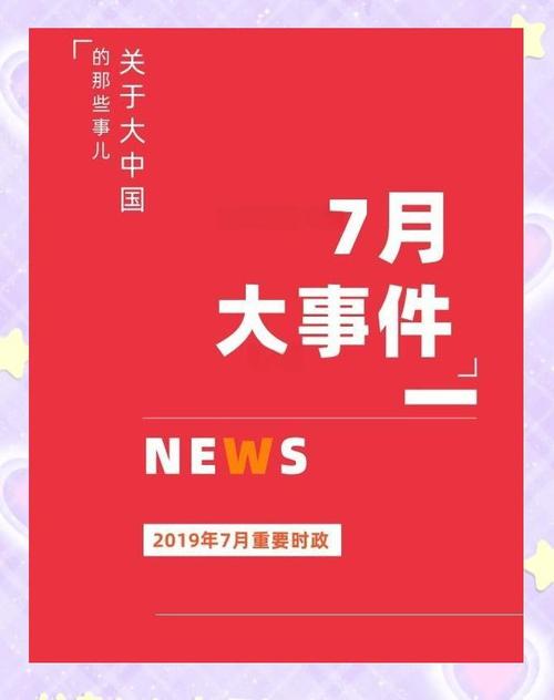 疫情热点事件,疫情时事热点2020素材-第4张图片 疫情热点事件,疫情时事热点2020素材-第4张图片