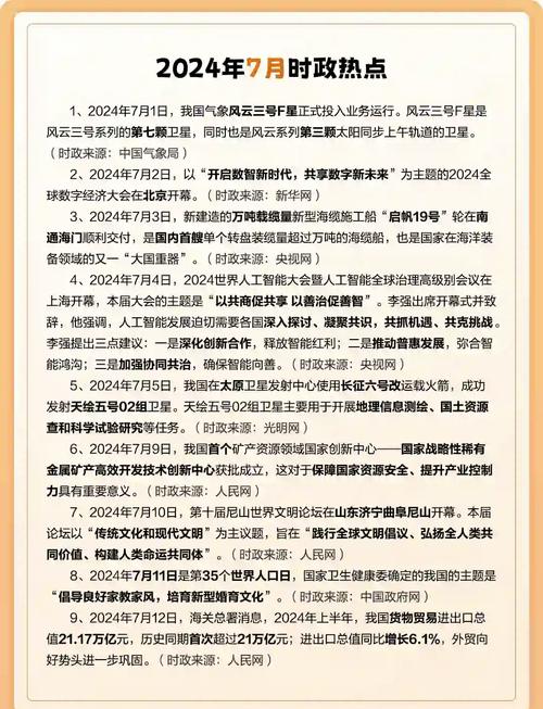 疫情热点事件,疫情时事热点2020素材-第5张图片 疫情热点事件,疫情时事热点2020素材-第5张图片