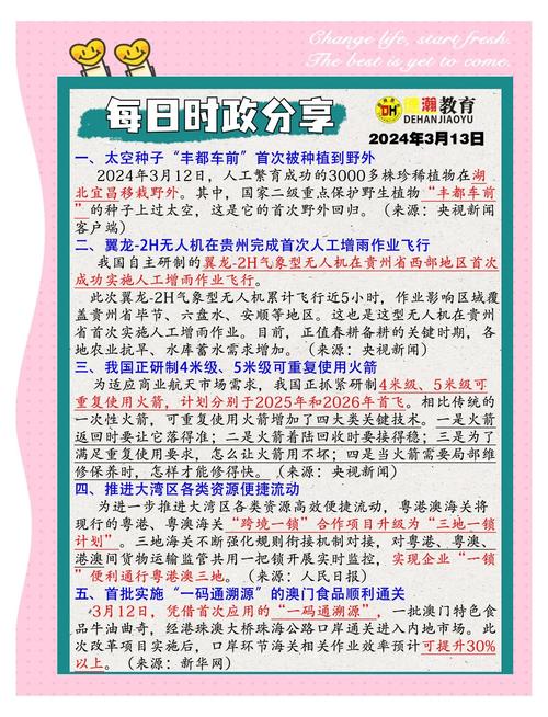 疫情热点事件,疫情时事热点2020素材-第7张图片 疫情热点事件,疫情时事热点2020素材-第7张图片