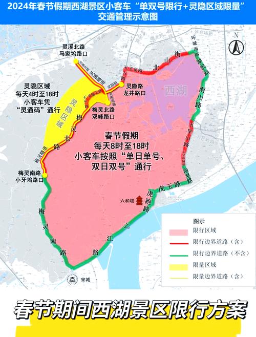 景区限号-景区限号吗-第4张图片 景区限号-景区限号吗-第4张图片