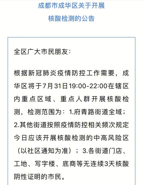 太原疫情-太原疫情最新消息-第4张图片 太原疫情-太原疫情最新消息-第4张图片