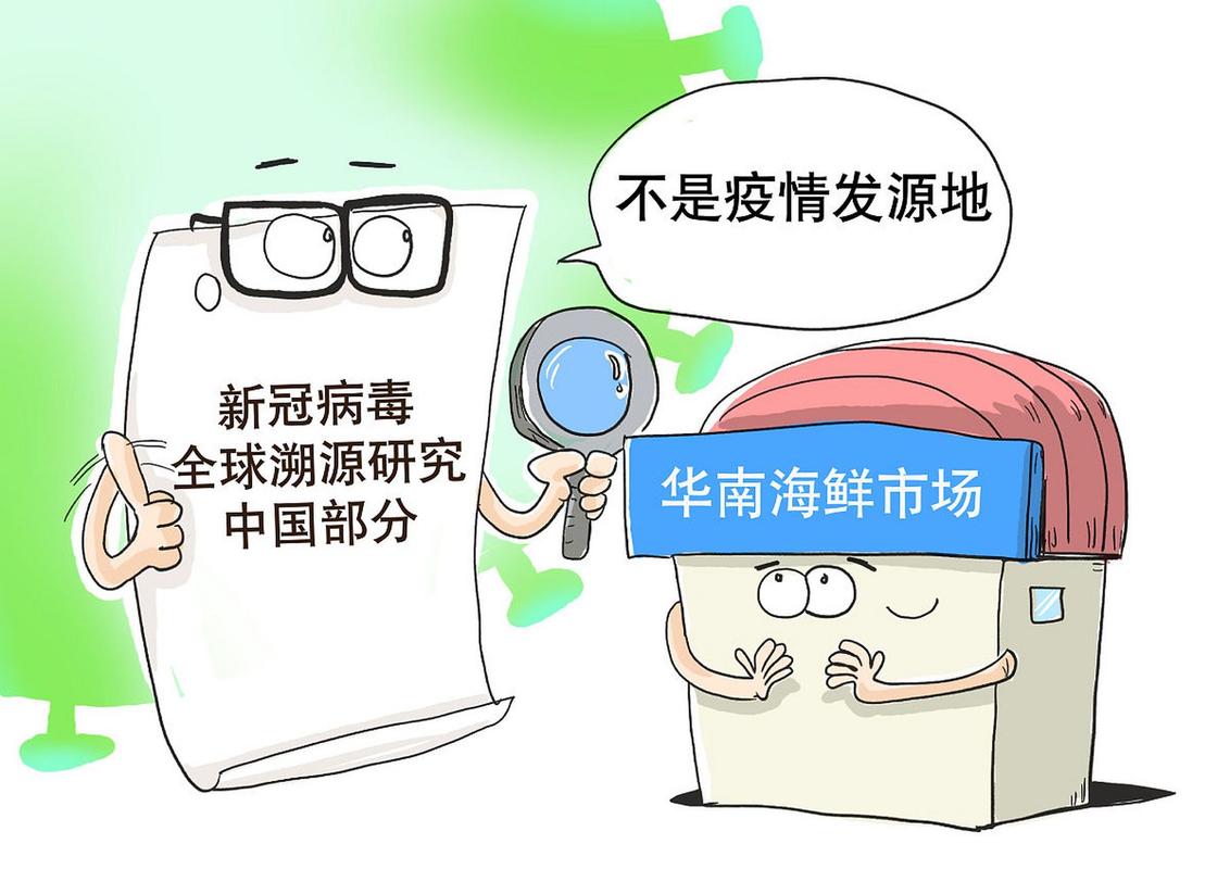 【疫情北京,疫情北京建的叫什么仓】-第5张图片 【疫情北京,疫情北京建的叫什么仓】-第5张图片