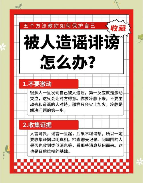 【疫情期间谣言,疫情期间谣言传播法律后果】-第6张图片 【疫情期间谣言,疫情期间谣言传播法律后果】-第6张图片