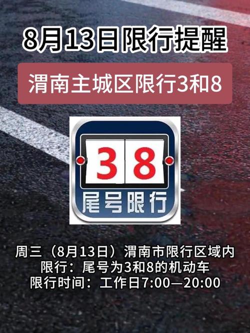 限号电子眼(限号电子眼会拍吗)-第4张图片 限号电子眼(限号电子眼会拍吗)-第4张图片