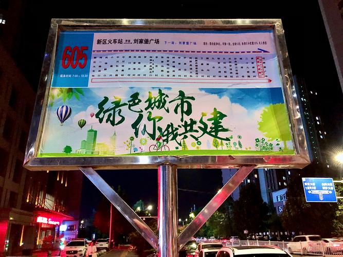 兰州车南山路限不限号/兰州南山路限号范围-第5张图片 兰州车南山路限不限号/兰州南山路限号范围-第5张图片