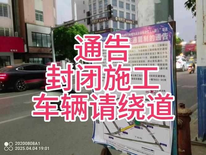 恩施限号(恩施限号嘛)-第2张图片 恩施限号(恩施限号嘛)-第2张图片