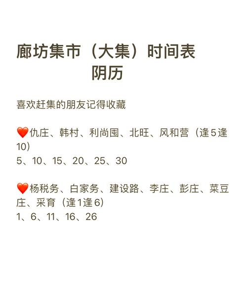 【10月限行尾号,十月限行尾号是多少】-第6张图片 【10月限行尾号,十月限行尾号是多少】-第6张图片