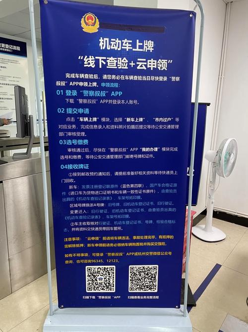 滴滴快车限号怎么办/滴滴车主限号-第3张图片 滴滴快车限号怎么办/滴滴车主限号-第3张图片