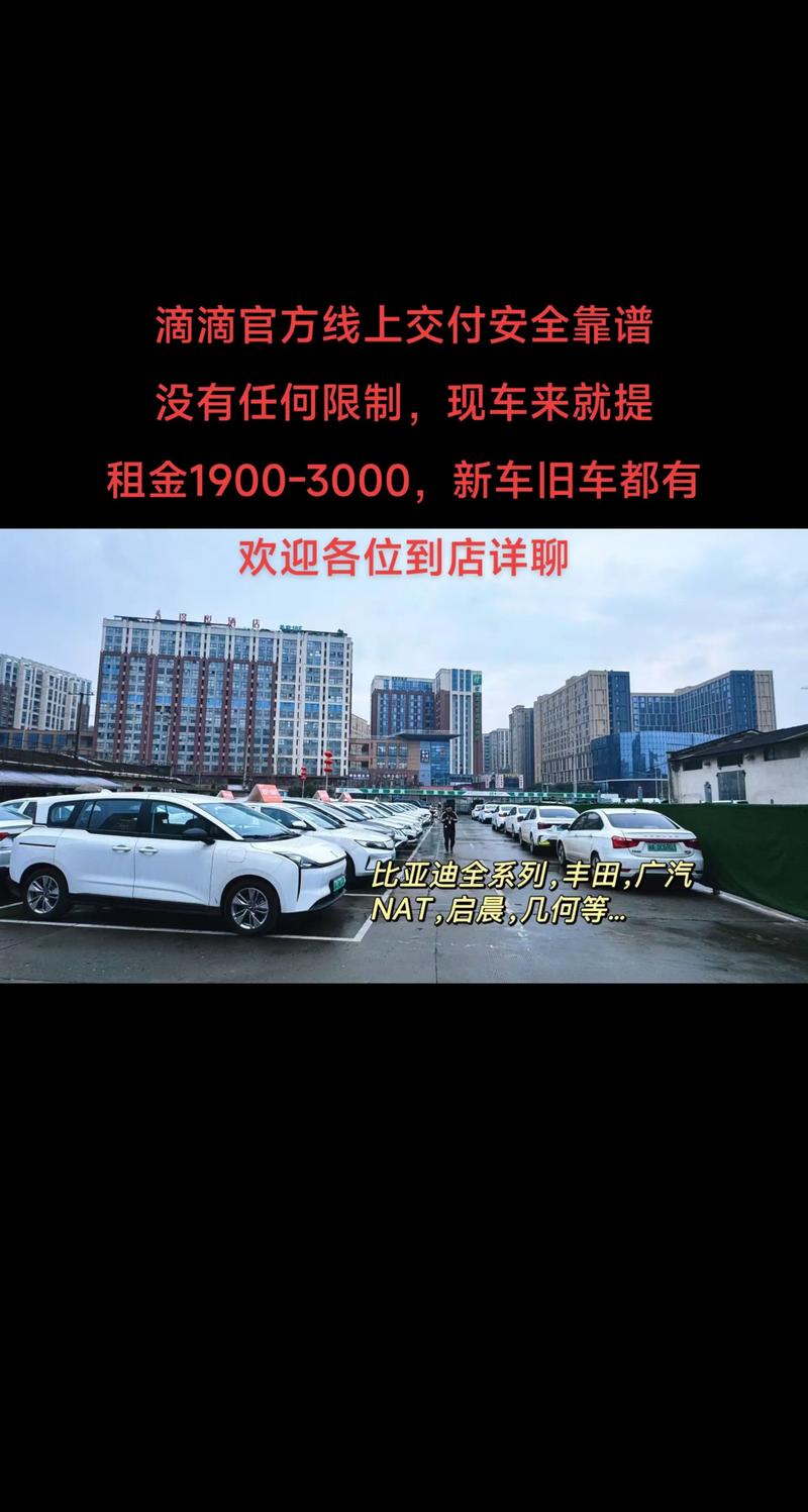 滴滴快车限号怎么办/滴滴车主限号-第5张图片 滴滴快车限号怎么办/滴滴车主限号-第5张图片