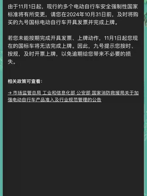 9月1日限号-九月一号限号