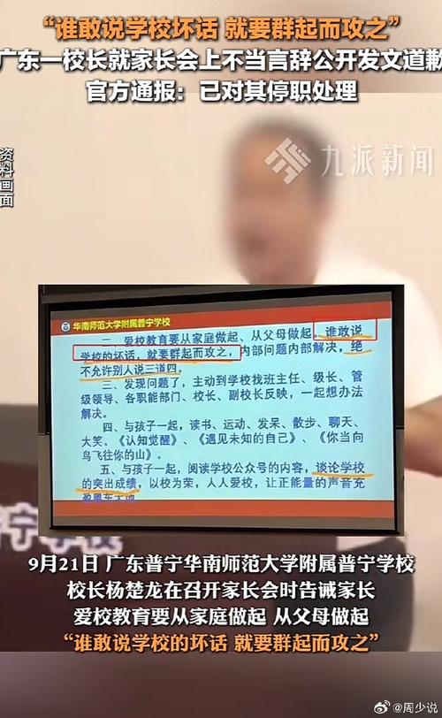 广州疫情最新消息-8月20广州疫情最新消息-第4张图片 广州疫情最新消息-8月20广州疫情最新消息-第4张图片