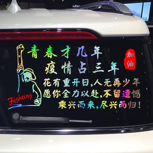青春与疫情,关于疫情与青春的主题-第6张图片 青春与疫情,关于疫情与青春的主题-第6张图片