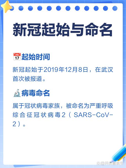 【疫情什么时候开始的,疫情什么时候开始的2019】-第3张图片