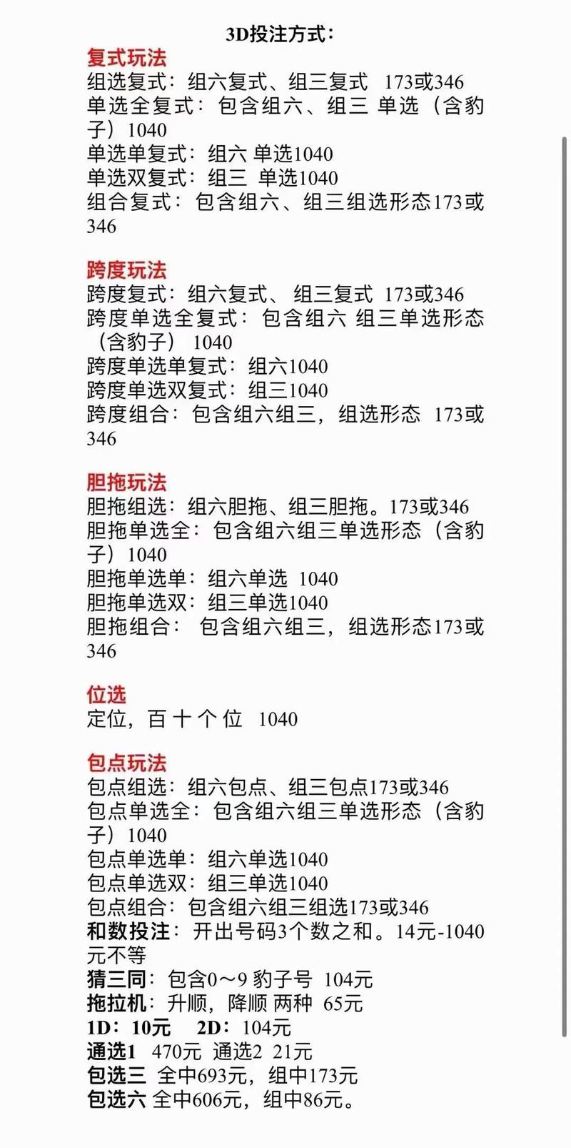 为啥限号/限号为什么不罚款-第7张图片 为啥限号/限号为什么不罚款-第7张图片