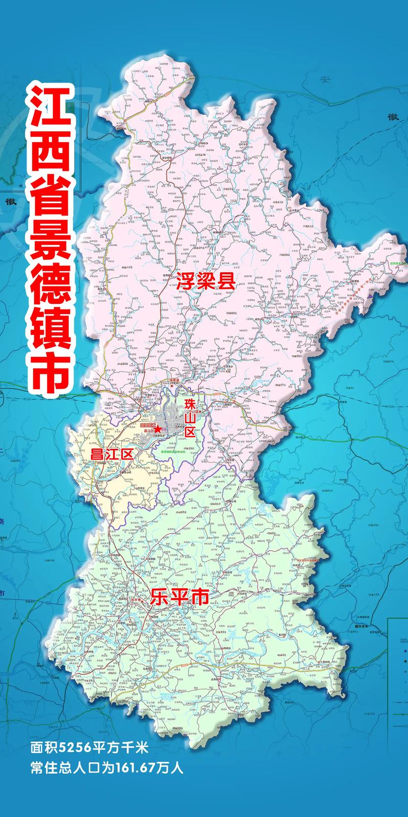 景德镇市疫情/景德镇新冠肺炎疫情-第5张图片 景德镇市疫情/景德镇新冠肺炎疫情-第5张图片
