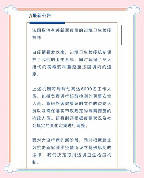 捷克疫情-捷克疫情最新通报-第4张图片 捷克疫情-捷克疫情最新通报-第4张图片
