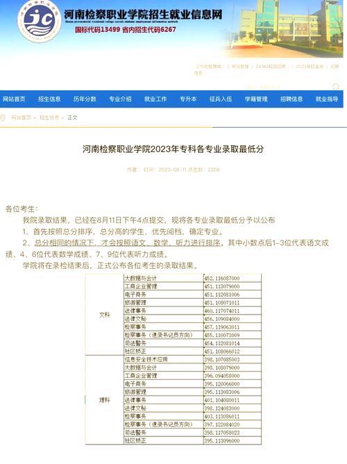 龙湖限号吗(龙湖限号的区域)-第4张图片