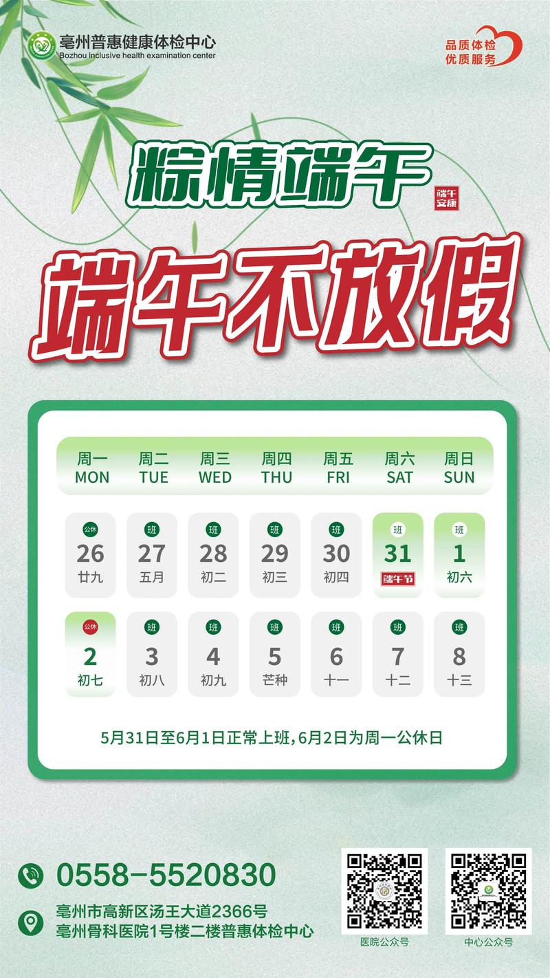 龙湖限号吗(龙湖限号的区域)-第7张图片