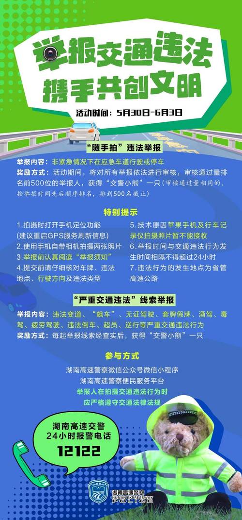 保定端午节限号吗(2021五一假期保定限号吗)-第3张图片