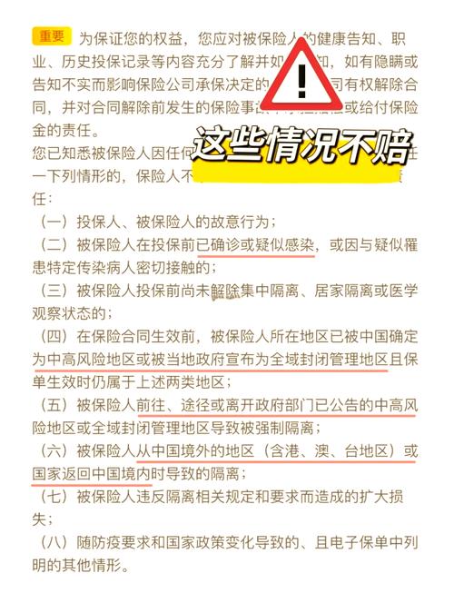 疫情一刀切,疫情防疫一刀切-第2张图片 疫情一刀切,疫情防疫一刀切-第2张图片