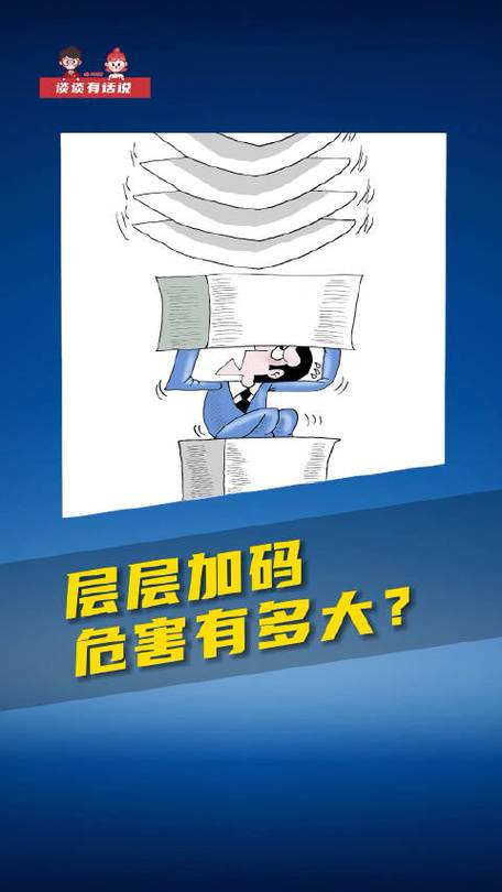 疫情一刀切,疫情防疫一刀切-第7张图片 疫情一刀切,疫情防疫一刀切-第7张图片