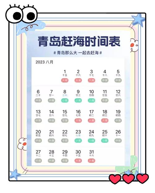 青岛今天限号吗(山东青岛今天限号查询)