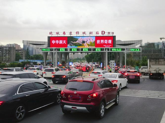 【绕城内还限号吗,绕城出口限号出来怎么走】-第1张图片 【绕城内还限号吗,绕城出口限号出来怎么走】-第1张图片