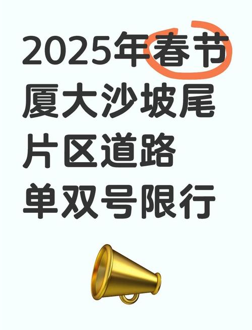 宁夏限号/宁夏限号2025最新限行-第5张图片 宁夏限号/宁夏限号2025最新限行-第5张图片