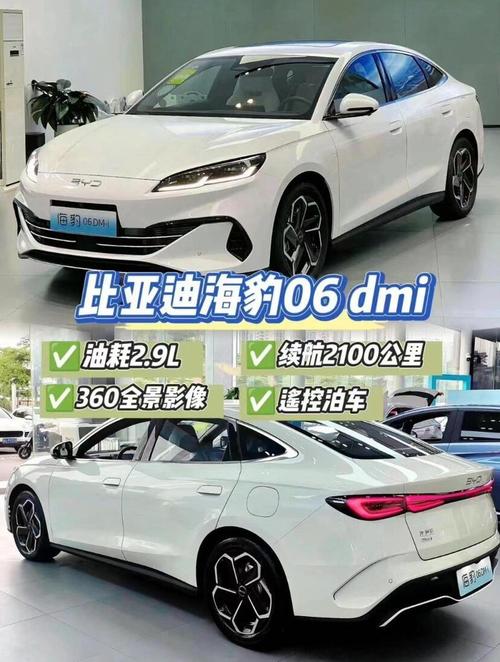 混动汽车限号吗(混动汽车限号吗天津)-第5张图片 混动汽车限号吗(混动汽车限号吗天津)-第5张图片