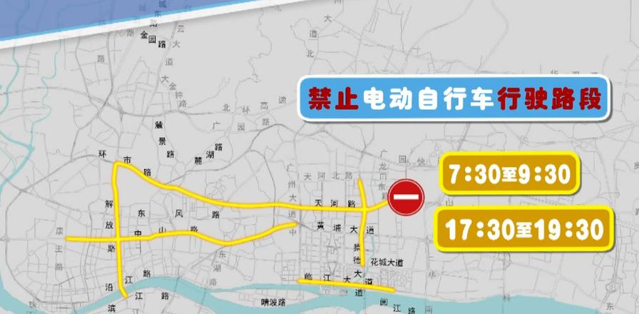 广州外地牌照限行-广州外地牌照限行区域-第6张图片 广州外地牌照限行-广州外地牌照限行区域-第6张图片