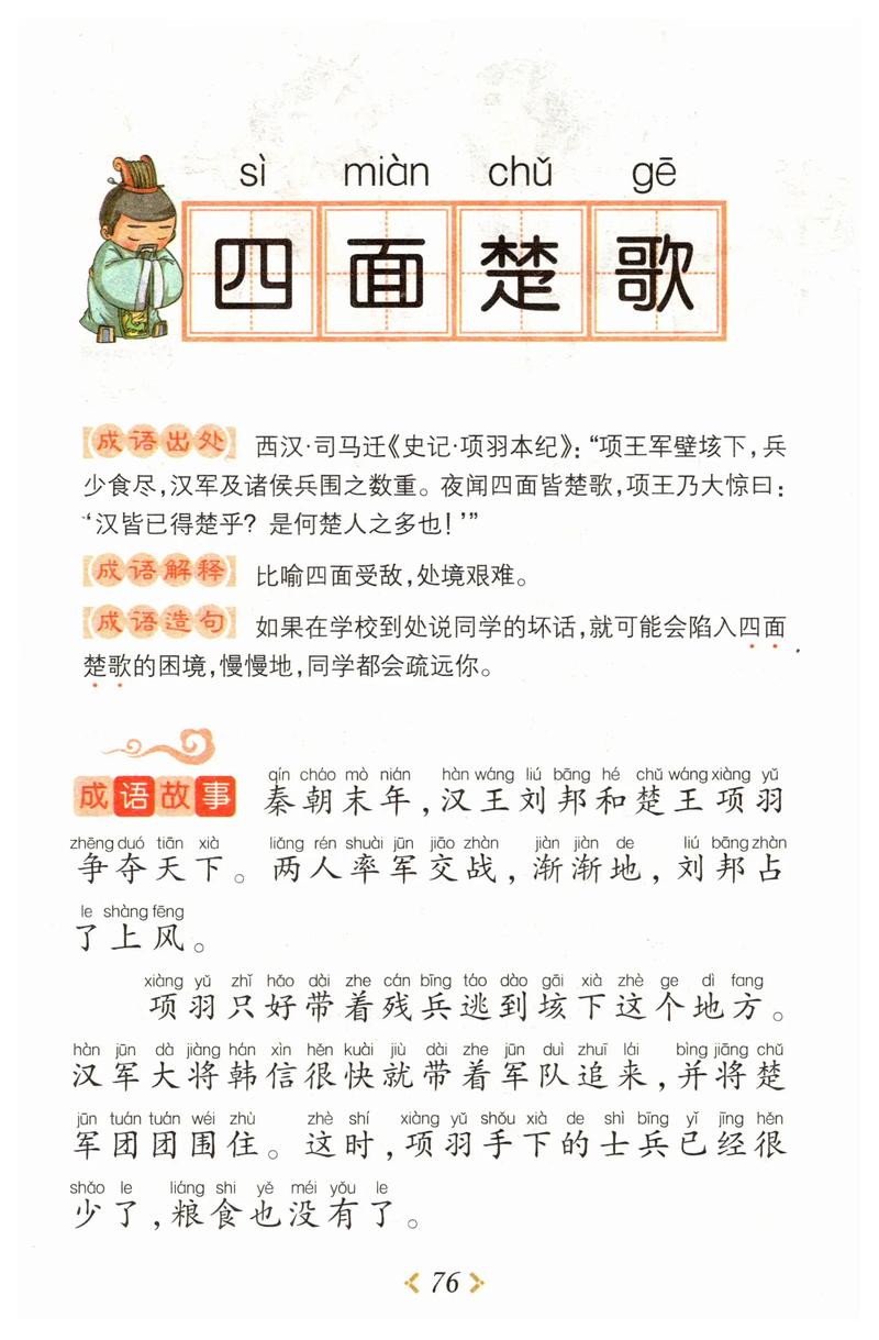 疫情的反义词,疫情的反义词和近义词-第3张图片 疫情的反义词,疫情的反义词和近义词-第3张图片